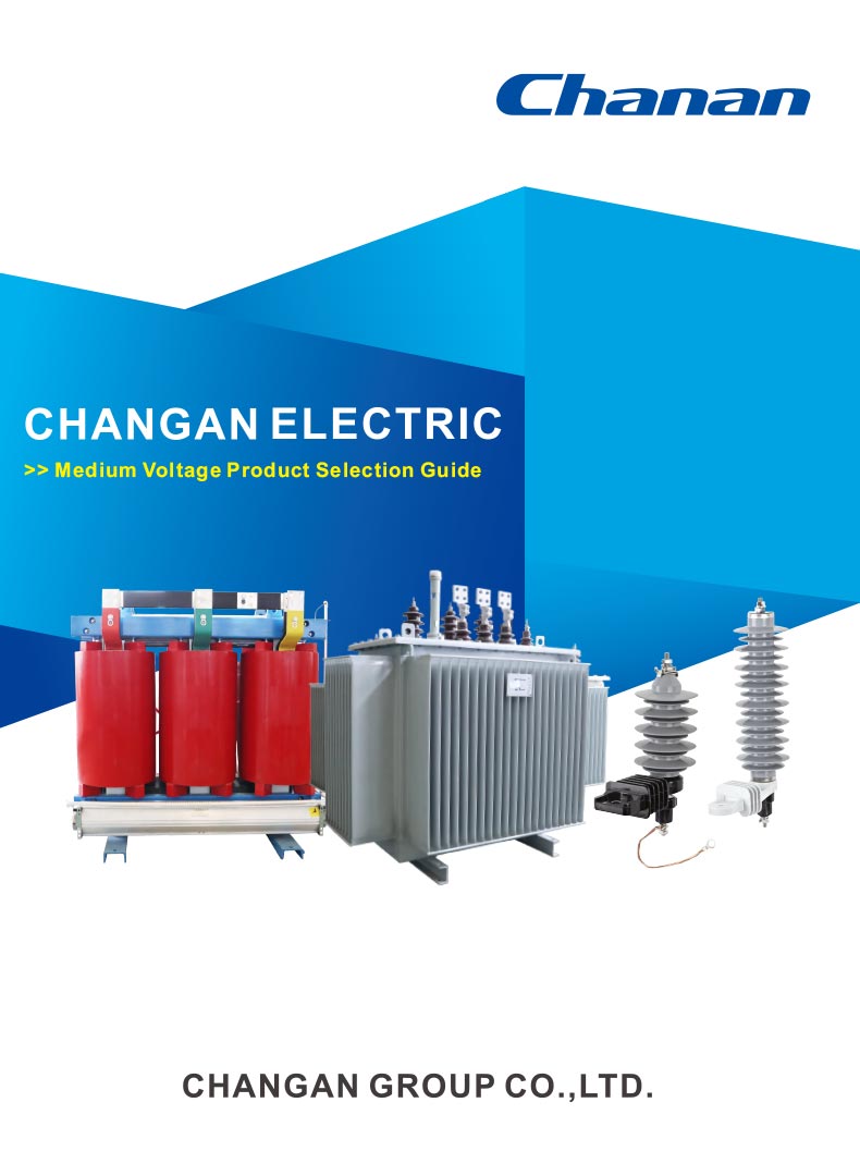 Changan Medium Voltage Product Selection Guide 2023